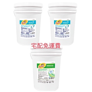 毛寶S家庭號20kg抗菌防霉洗衣精x2+ 毛寶S香氛酵素洗衣精20kgx1