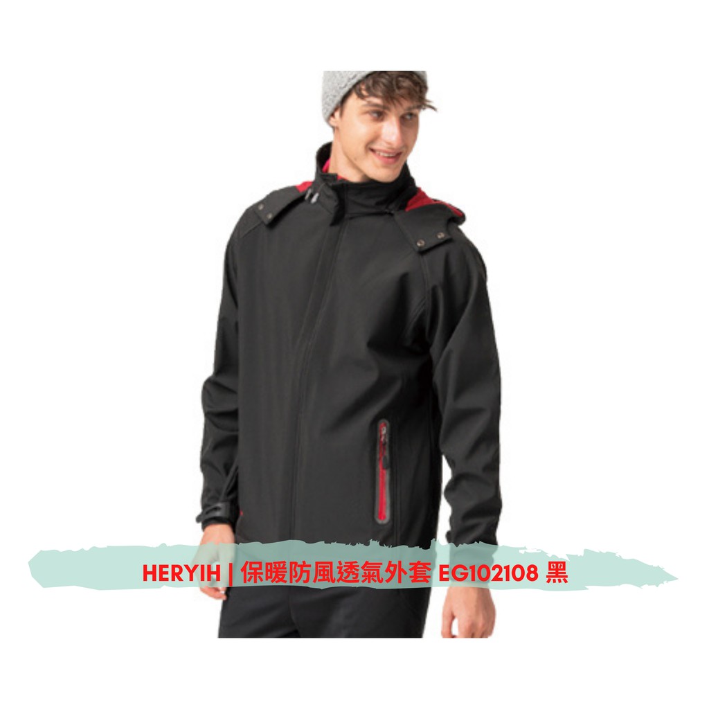 🧥保暖厚外套✨Aiken Sport 保暖防水透氣外套系列EG102108【黑色】
