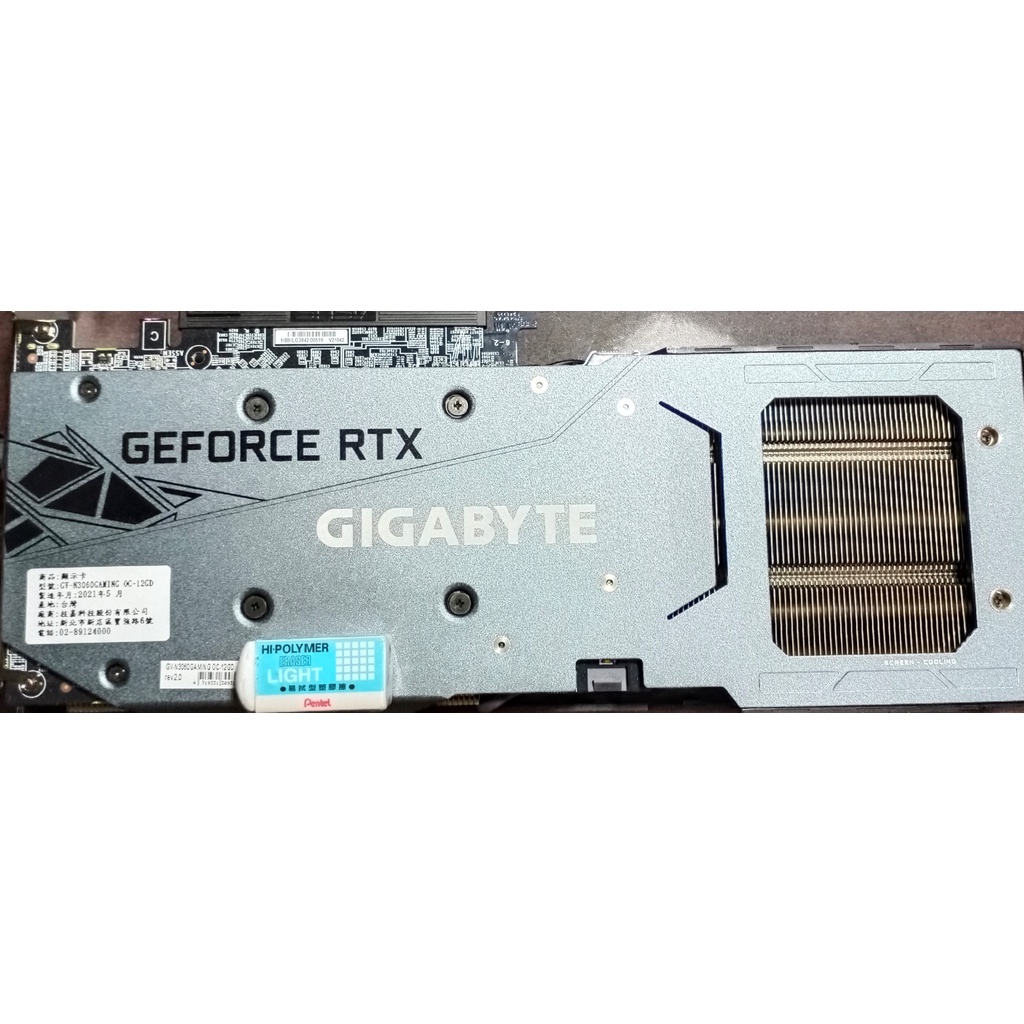 GeForce RTX 3060 GAMING OC 12G (rev2.0)