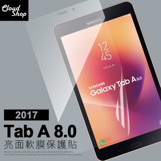 亮面 保護貼 三星 Tab A 8.0 2017 / T385 / T380 保貼 軟膜 一般 螢幕貼 平板