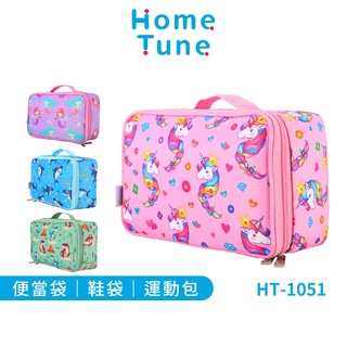 Home Tune家音 大容量加厚保溫兒童便當袋-橫提款｜鞋袋運動包手提袋手提包保冷袋加厚便當袋保溫袋HT-1051