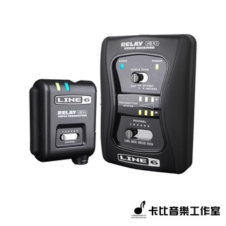 【卡比音樂工作室】-實體店面- LINE6 RELAY G30 電吉他/BASS 無線發射器