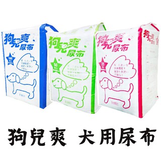 🔥嘟比寵物🔥 日本狗兒爽 犬用尿布/清潔墊 超吸水/三種尺寸