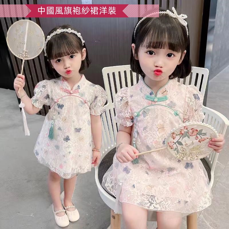 【Keya】蕾絲 女童紗裙洋裝 兒童洋裝 中國風 女寶洋裝 小孩洋裝 女童旗袍 女童白色洋裝 連身裙洋裝 中兒童洋裝童裝