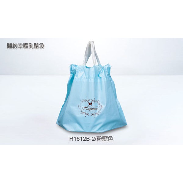 [現貨]藍色 16-18cm 6吋乳酪蛋糕手提袋 塑膠拉拉袋 提拉米蘇 食品袋 蛋糕袋 包裝袋 【D143】