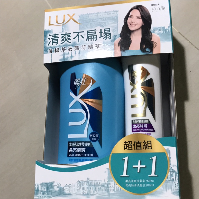 Lux組合 麗仕柔亮清爽洗髮乳750ml+柔亮絲滑洗髮乳200ml