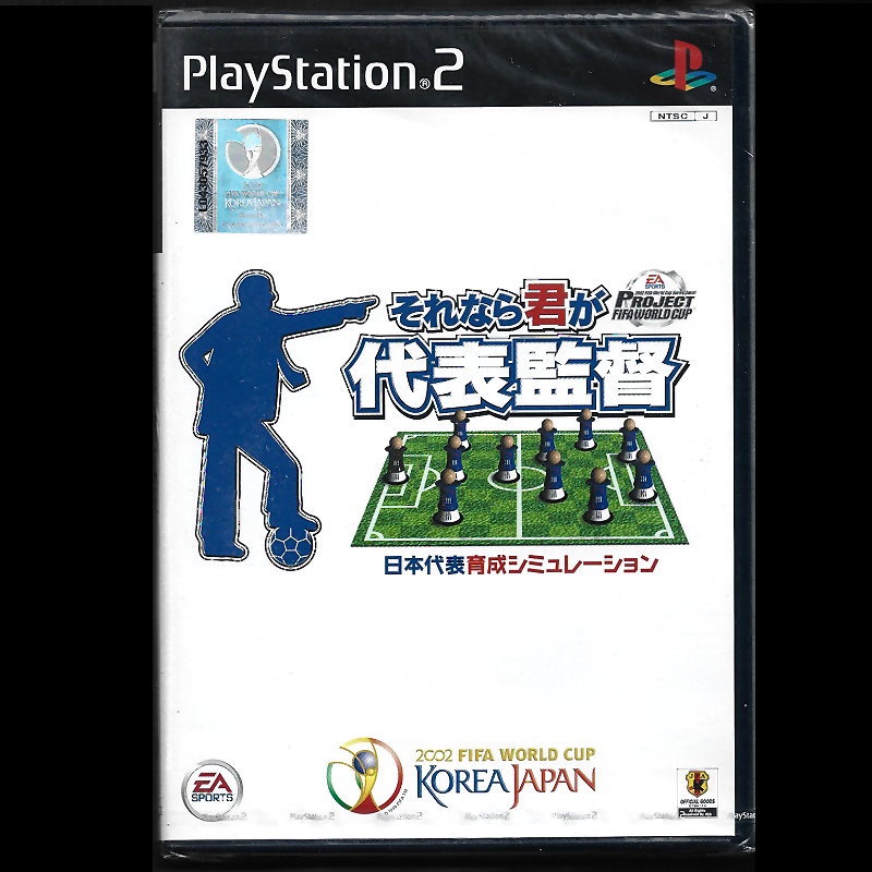 PS2原版片 代表監督 世界盃計劃 PROJECT FIFA WORLD CUP【純日版全新品】台中星光電玩