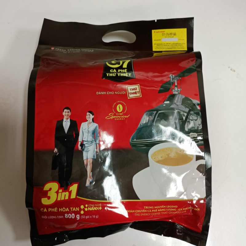 G7 三合一即溶咖啡 越南咖啡