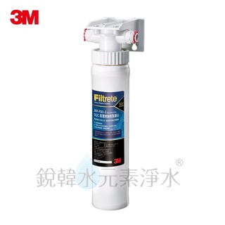 【3M】3RF-S001-5 前置樹脂軟水系統(需搭配淨水器)(水垢困擾地區適用) 銳韓水元素淨水
