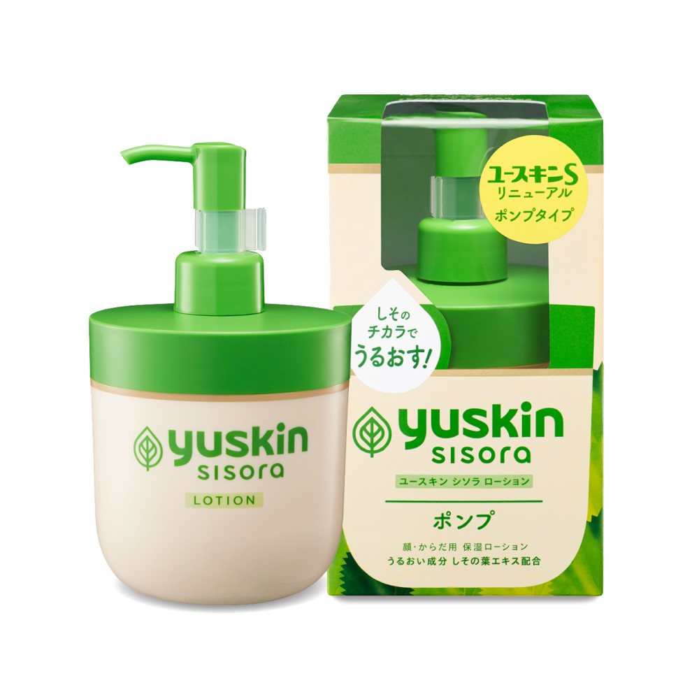 【全館699宅配/超商免運】悠斯晶 yuskin 紫蘇水乳液(170ml/罐) 憨吉小舖