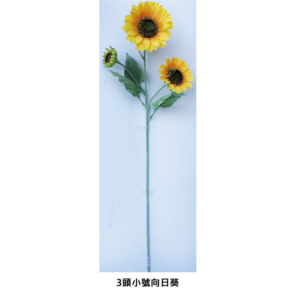 尚盈家飾 人造花向日葵3頭小號向日葵仿真人造花拍攝道具婚禮布置裝飾 蝦皮購物