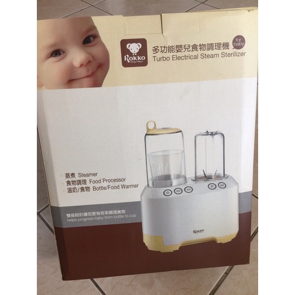六甲村-ROKKO多功能嬰兒食物調理機（二手）
