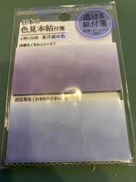 現貨 日本帶回 Kamio 色見本帖透明便箋紙付箋 蝦皮購物