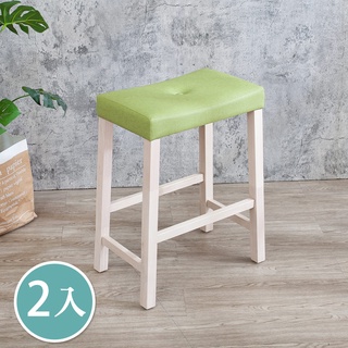 Boden-簡約吧檯椅/吧台椅/休閒高腳椅-洗白色+綠色布紋皮革(二入組合-DIY組裝)