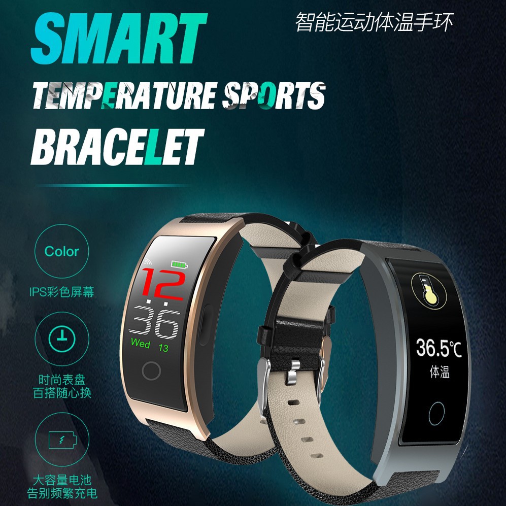 免運【智慧手錶】CK11C智能手環 體溫監測 心率血氧血壓 鋁合金殼 真皮錶帶 IP67防水