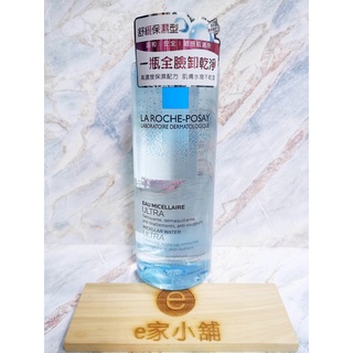 【e家小舖】理膚寶水舒緩保濕卸妝潔膚水400ml公司貨
