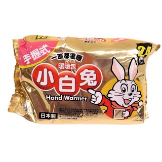日本製 小林製藥 桐灰小白兔🐰 手握式 握式暖暖包 一包１０入 發熱長達２４小時 現貨
