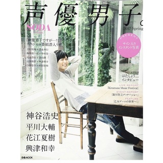 豊永利行 優惠推薦 22年5月 蝦皮購物台灣