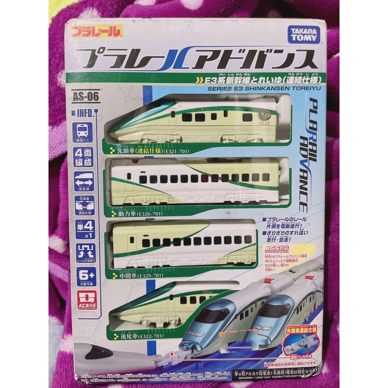 Plarail Advance AS-06 E3系列新幹線