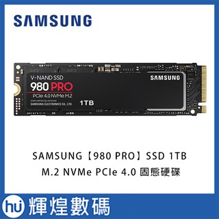 SAMSUNG SSD 1TB 980 PRO【MZ-V8P1T0BW】M.2 PCIe 4.0 NVMe固態硬碟