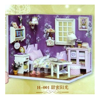 H-001甜蜜陽光 DIY小屋 娃娃屋 袖珍屋