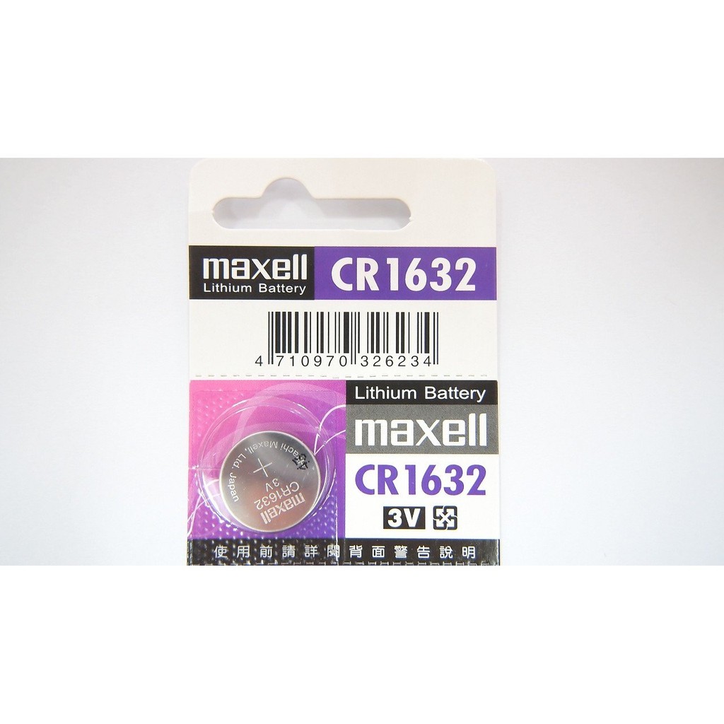 全館含稅【電池通】Maxell 鈕扣電池 鋰電池 遙控器電池 CR1632 一顆