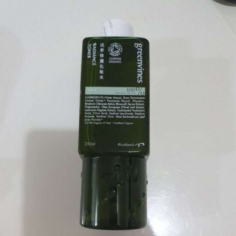 綠藤生機 活萃修護化妝水 250ml