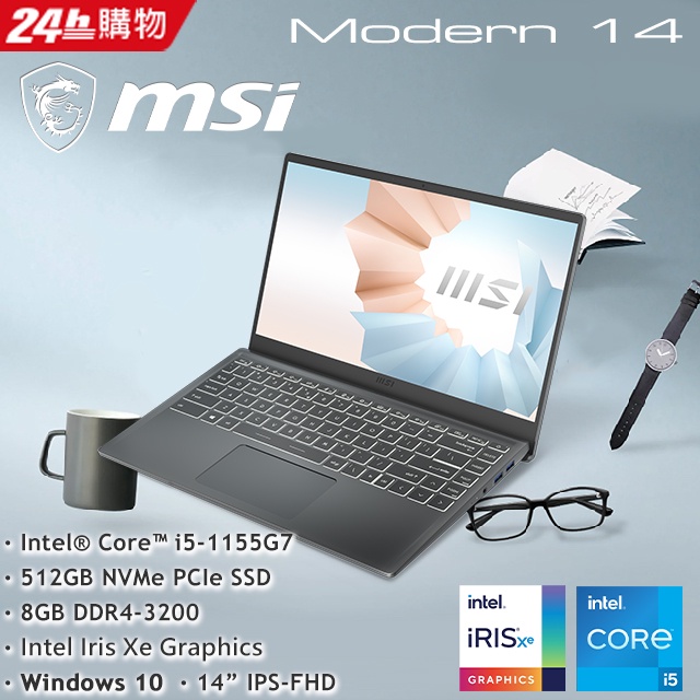 MSI Modern 14 B11M 667TW  i5 1155G7 8GD4  512GPCIe  W10