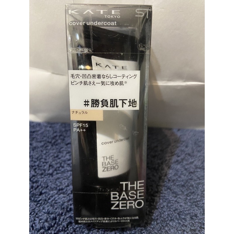 開架櫃產品凱婷商品系列 蝦皮購物