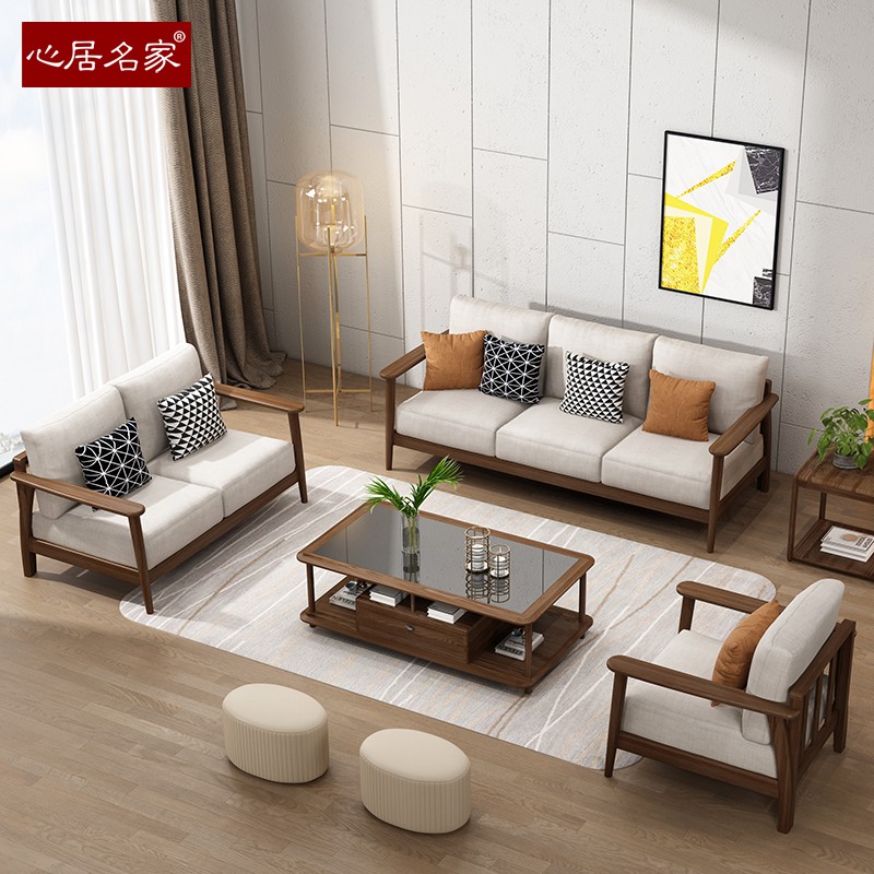全實木沙發小戶型北歐客廳家具簡約現代胡桃木色沙發組合白蠟木 蝦皮購物