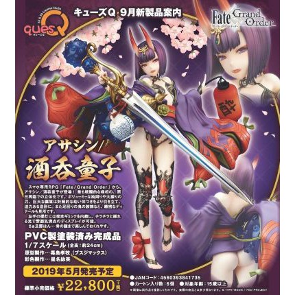 鶴屋 Quesq Fate Fgo 酒吞童子caster 1 7 手辦 蝦皮購物