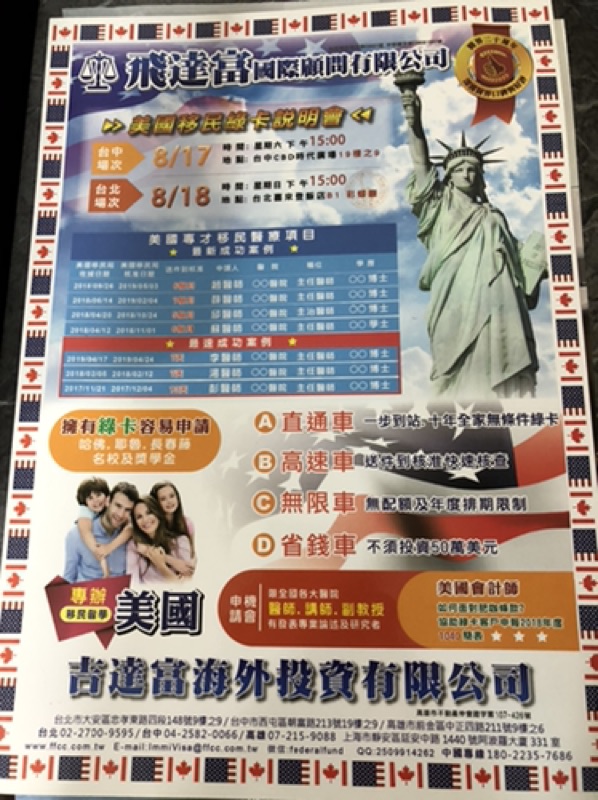 台灣醫界雜誌vol 62 63 64 蝦皮購物