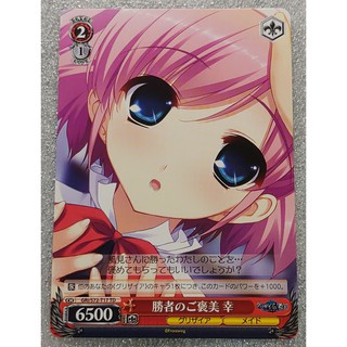 榊由美子小嶺幸收藏卡遊戲卡灰色的果實迷宮樂園周邊週邊卡牌卡片卡套 蝦皮購物