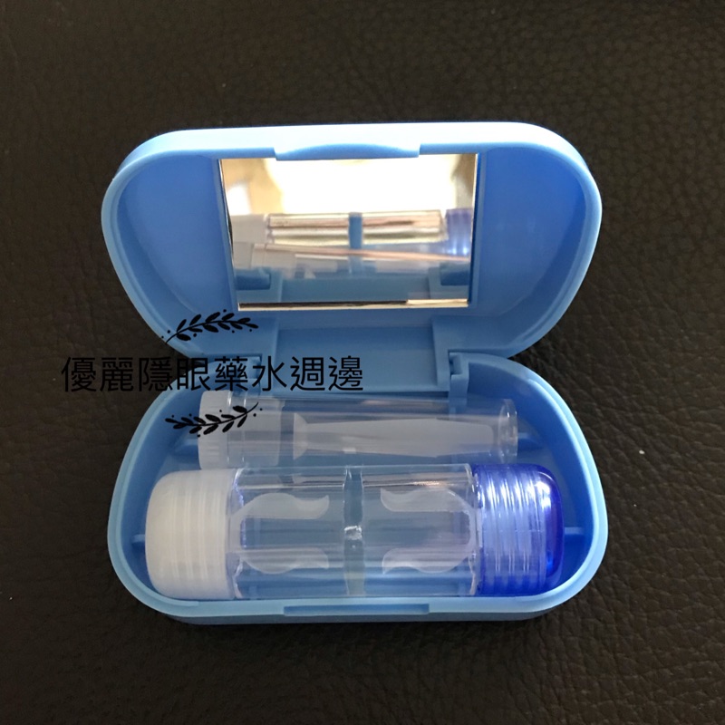 硬式隱形眼鏡保存盒 外出旅行組 蝦皮購物
