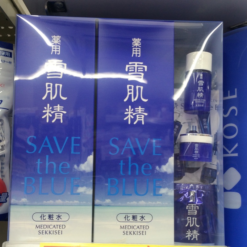 KOSE高絲 雪肌精化妝水-500ml*2特惠組 ,加贈潔顏皂!