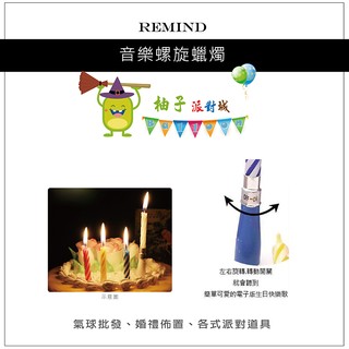 音樂蠟燭台中的價格推薦 2021年12月 比價撿便宜