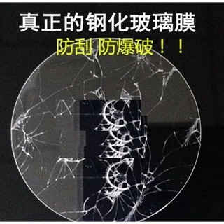 通用圓形 鏡頭貼 鋼化膜 玻璃膜 防爆膜 可用於 M797 機車行車記錄器 防鏡頭刮傷
