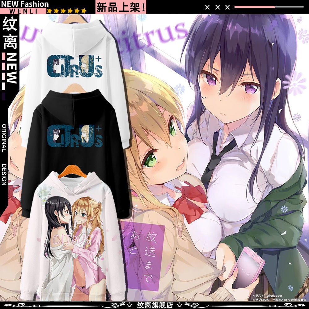 柑橘味香氣 Findprice 價格網22年7月購物推薦