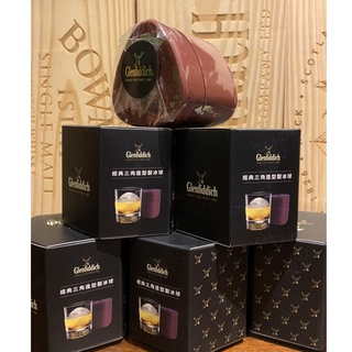 Glenfiddich 格蘭菲迪 經典三角造型製冰球 威士忌製冰球 冰球製造盒