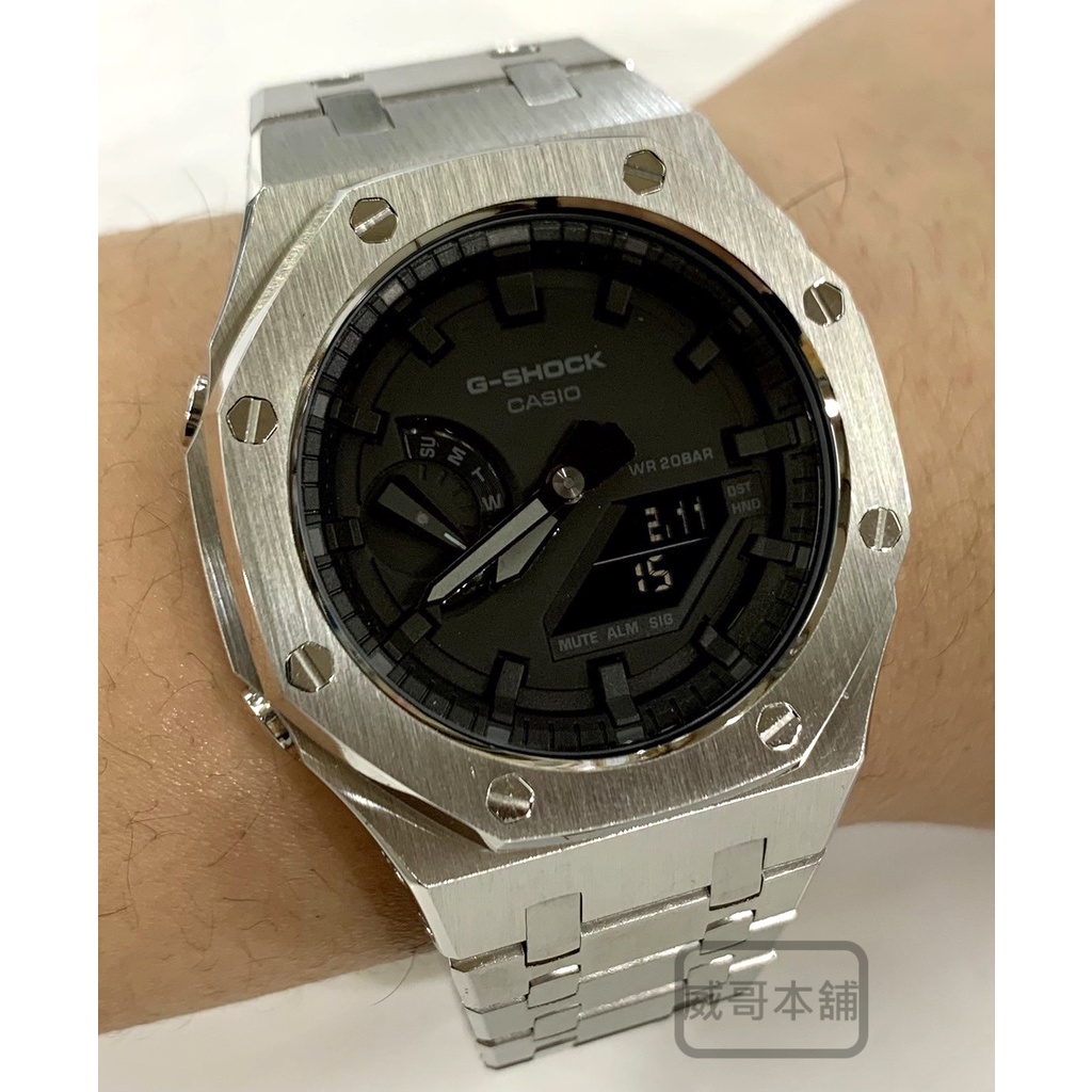 【威哥本舖】G-Shock 全新不鏽鋼改裝實品 GA-2100改裝 黑魂 GA-2100-1A1 已改含錶（全銀款）