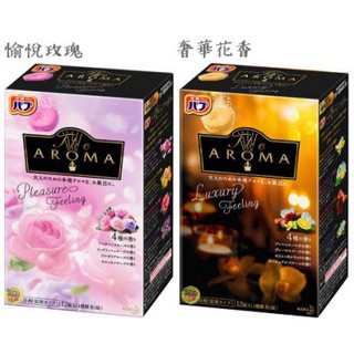 【日本花王】日本 碳酸入浴劑 40g/12錠入 多款可選 現貨 超低價 入浴劑 泡澡 泡澡粉 入浴粉 溫泉粉