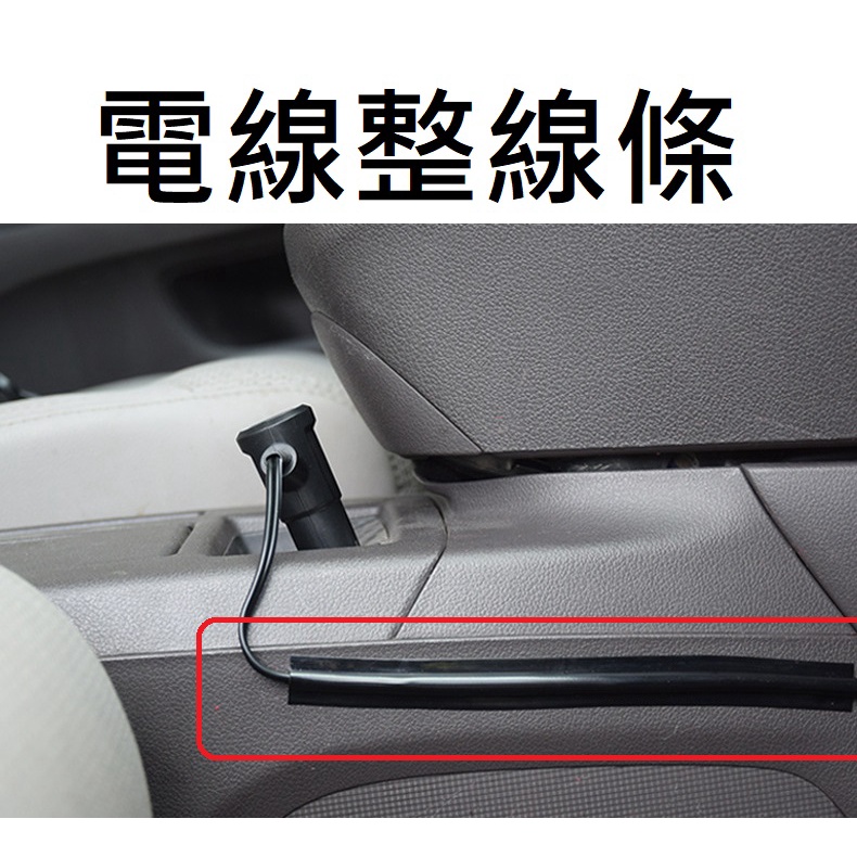 車用固定電線 Ptt Dcard討論與高評價網拍商品 21年10月 飛比價格