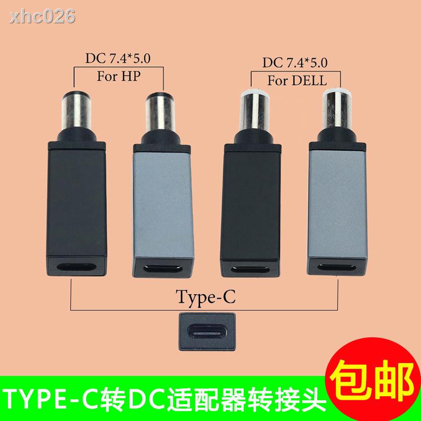Dell轉接頭 優惠推薦 21年2月 蝦皮購物台灣