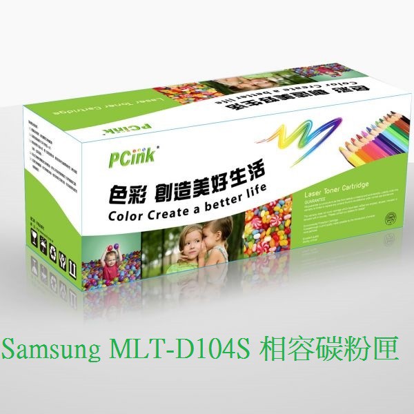 Samsung MLT-D104S 相容碳粉匣 黑色