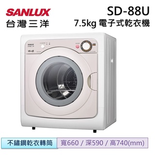 SD-88U 另售SD-66U8A/SD-85UA/ASD-100UA/NH-70G/WS-P70DC1/SD-7C