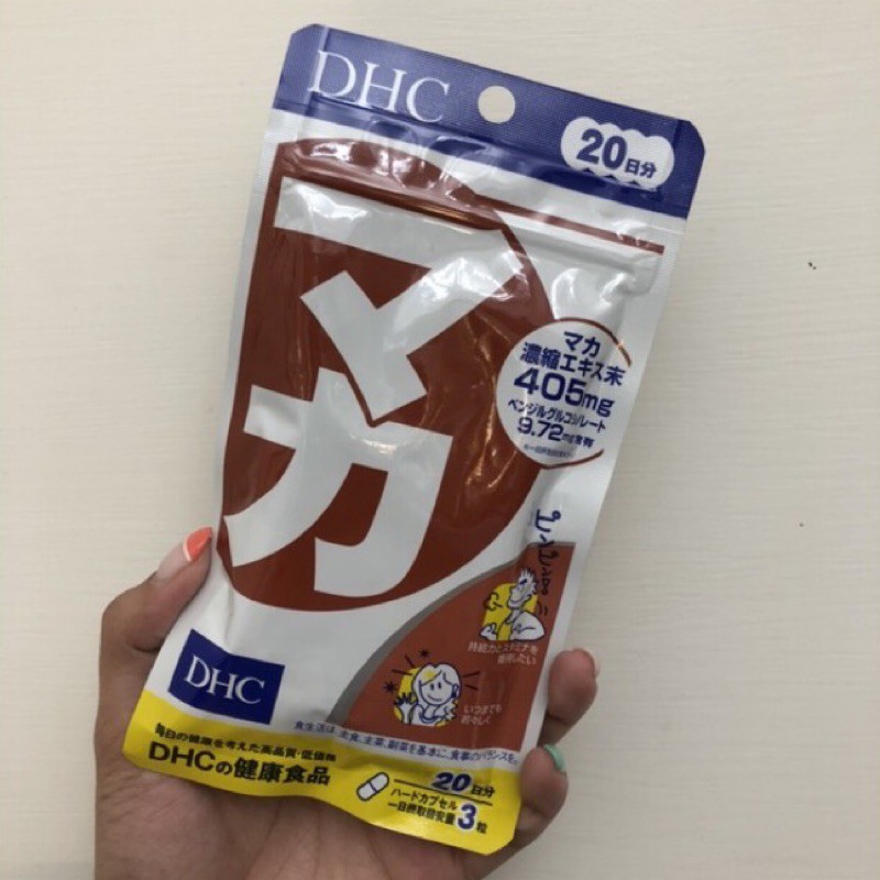 《現貨》日本 DHC 馬卡 20天