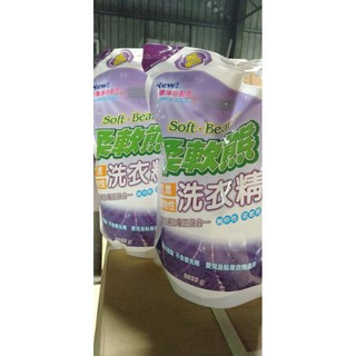 柔軟熊天然植物性洗衣精