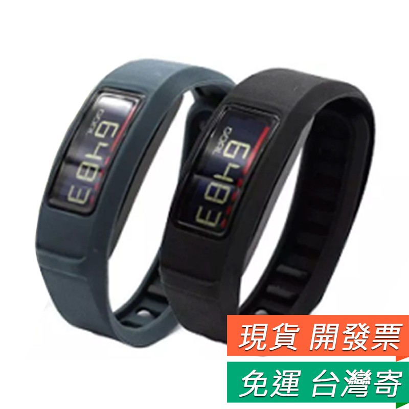適用 Garmin Vivofit 2 錶帶 替換錶帶 矽膠 腕帶 手錶帶 vivofit2 矽膠錶帶 佳明二代手環