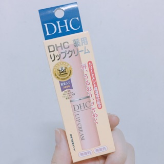 全新💡DHC橄欖護唇膏
