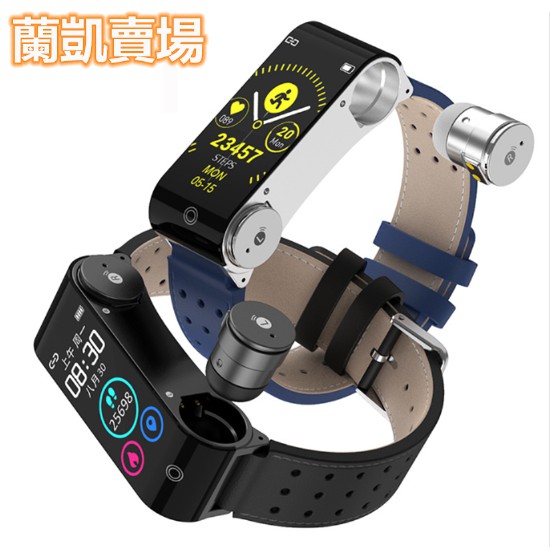 免運【智慧手錶】L890智能手環 自帶藍牙耳機 藍牙通話 心率血壓 健康監測 實時測體溫